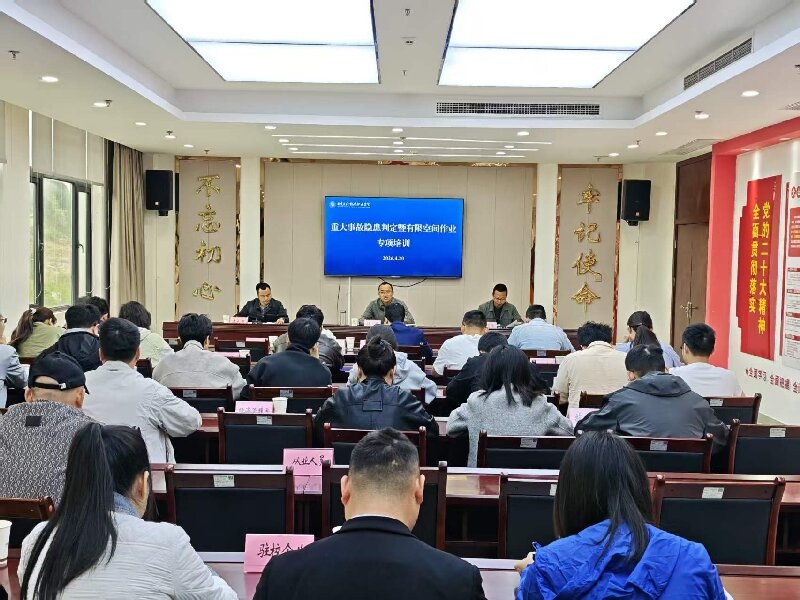 微信图片_20260420103211_355_144.jpg