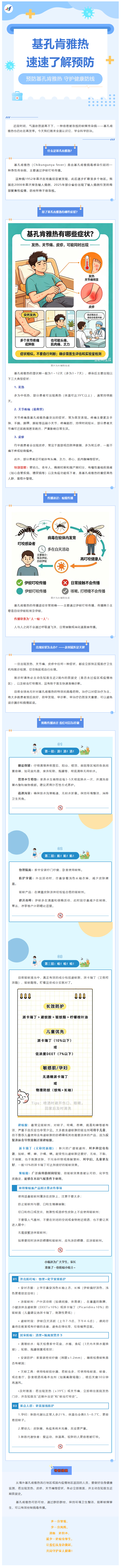wechat_longscreenshot_2026-09-11_171141_966.png