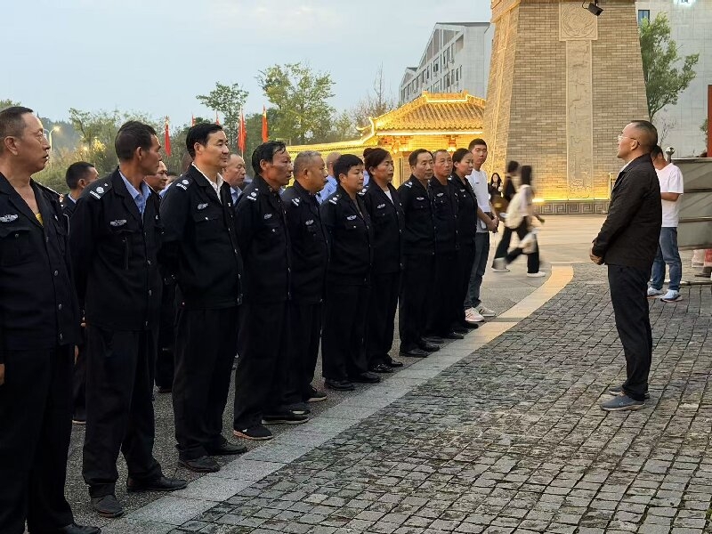 严纪律 强素质 优保障 筑牢校园安全防线——保卫处召开安保队伍专项整顿暨业务培训会